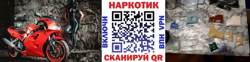 Где найти наркотики Заводоуковск МЕТАДОН  СК  ГАШИШ  Меф мяу мяу  COCAIN 