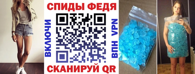 shop официальный сайт  гидра tor  АМФЕТАМИН 98%  Заводоуковск  закладка 