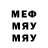 МЕТАДОН белоснежный IMPERATOR PLAY
