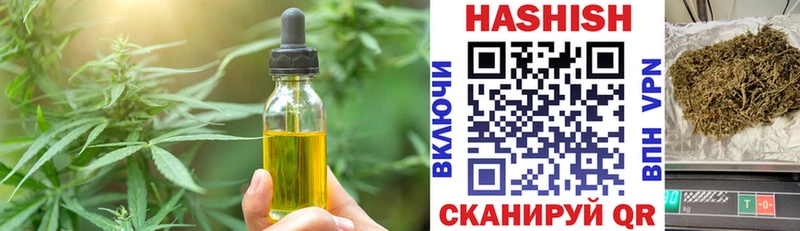 Canna-Cookies конопля  mega tor  даркнет телеграм  Заводоуковск 