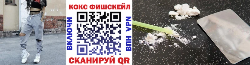 блэк спрут ссылка где можно купить Заводоуковск Кокаин Эквадор