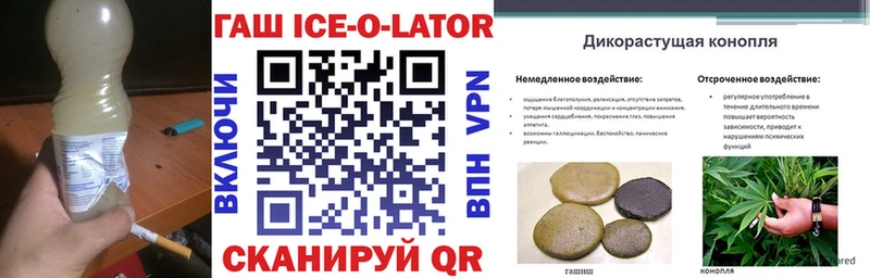ГАШИШ хэш  KRAKEN зеркало  Заводоуковск 