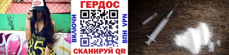 ГЕРОИН Heroin  MEGA маркетплейс  Заводоуковск 