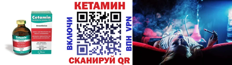 КЕТАМИН VHQ  Заводоуковск 