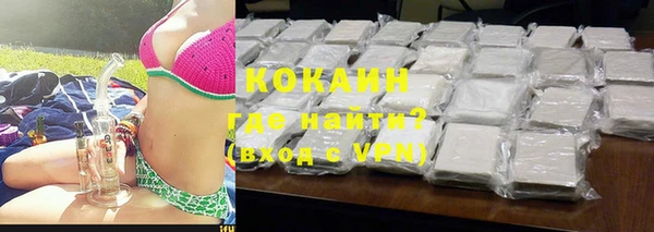 каннабис Вязьма