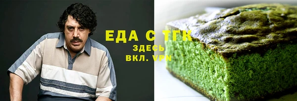 каннабис Вязьма