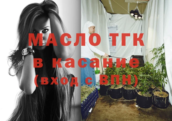 мефедрон мука Вязники