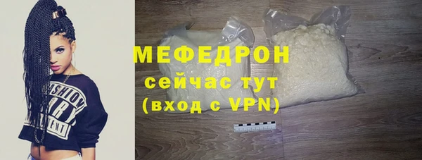 бошки Вяземский
