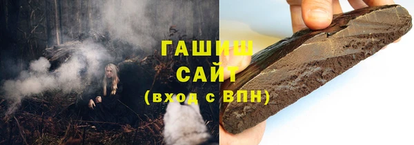 каннабис Вязьма