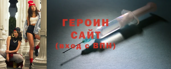 бошки Вяземский