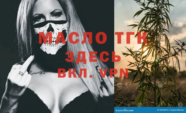 мефедрон мука Вязники