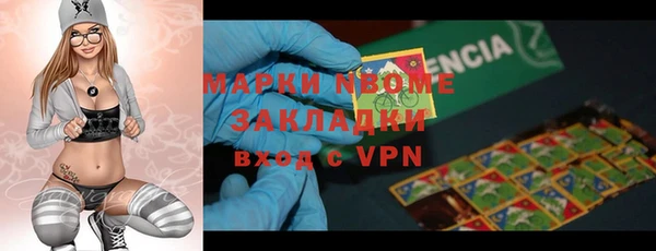 кокаин Горно-Алтайск
