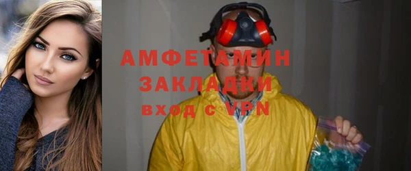 бошки Вяземский