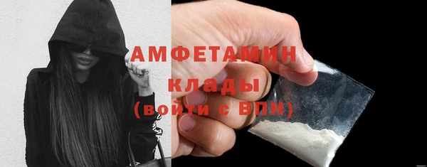 трава Володарск