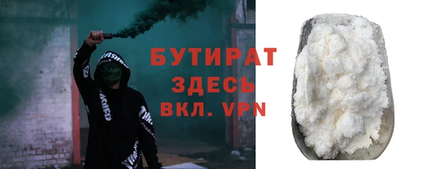 экстази Волоколамск