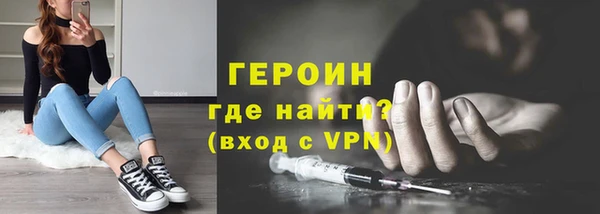 бошки Вяземский
