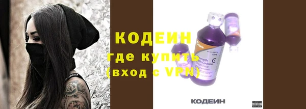 кокаин VHQ Горнозаводск