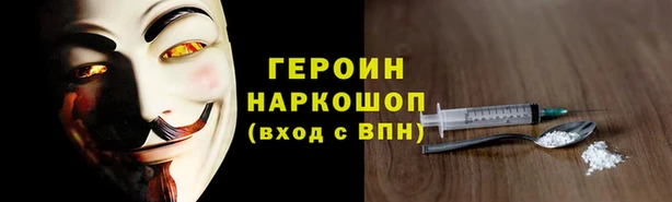 кокаин Горно-Алтайск