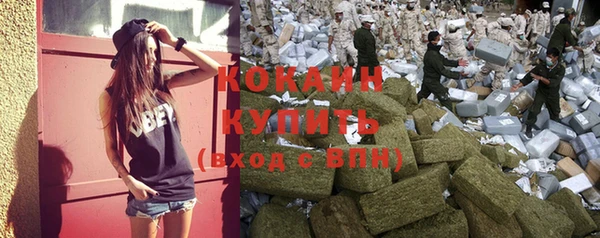 каннабис Вязьма