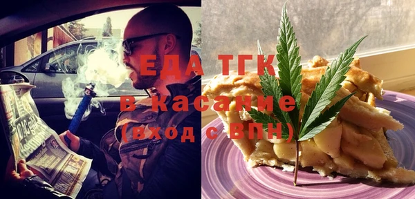 каннабис Вязьма