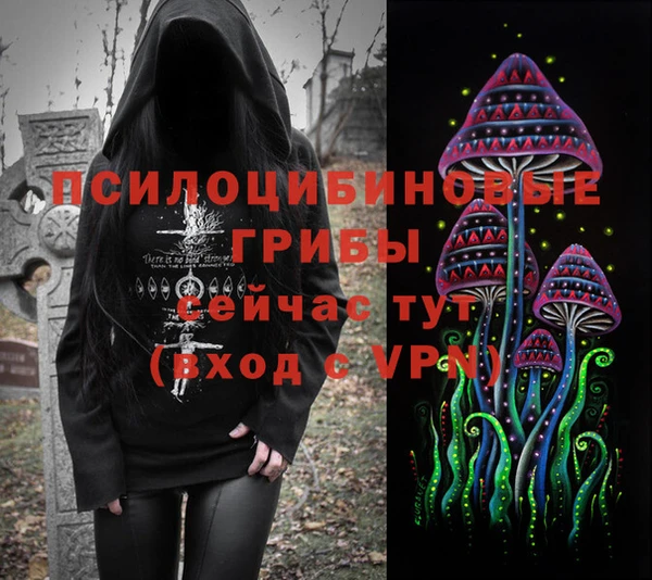 каннабис Вязьма