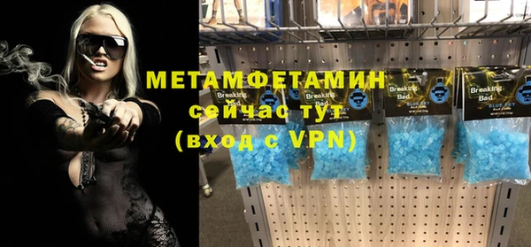 трава Володарск