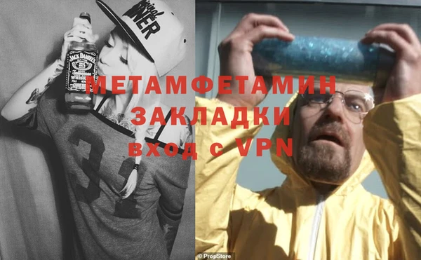 мефедрон мука Вязники