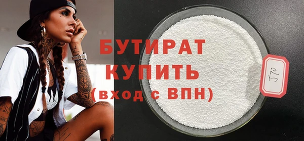 бошки Вяземский