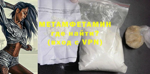 бошки Вяземский