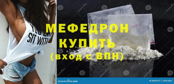 мефедрон мука Вязники