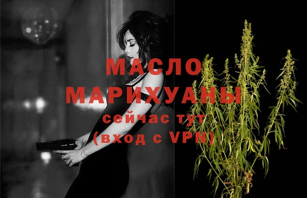 бошки Вяземский