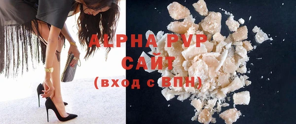 мефедрон мука Вязники
