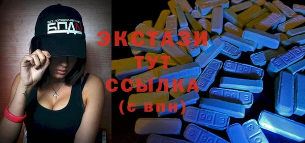 бошки Вяземский