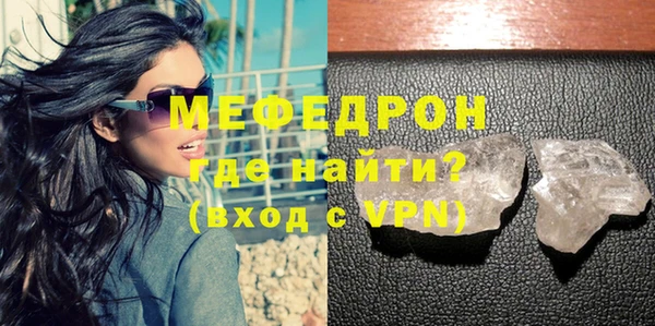 бутират Горняк