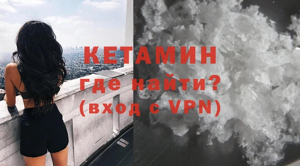 бутират Горняк