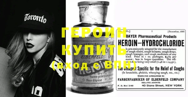 мефедрон мука Вязники