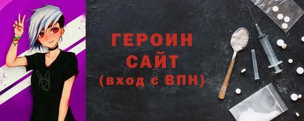 мефедрон мука Вязники