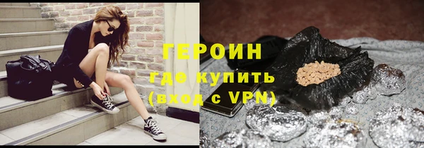 каннабис Вязьма