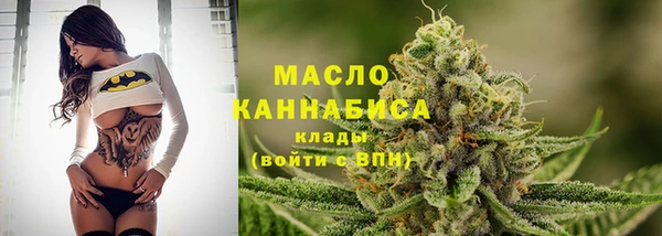 каннабис Вязьма