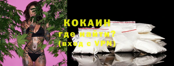 мефедрон мука Вязники