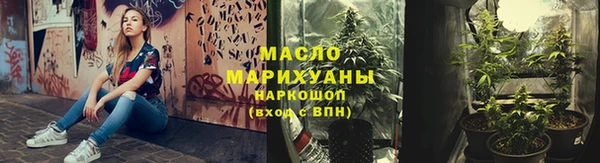 бутират Горняк