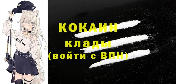 мефедрон мука Вязники