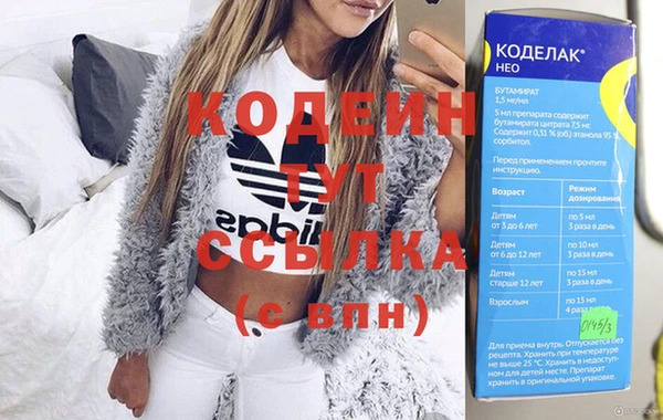 каннабис Вязьма