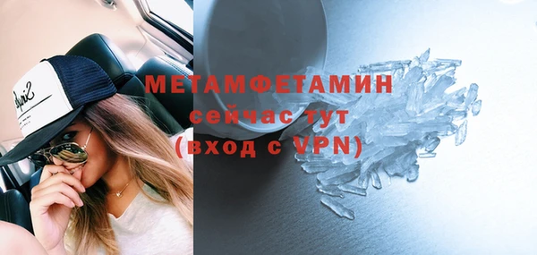 мефедрон мука Вязники