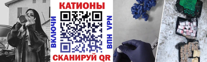 что такое наркотик  Заводоуковск  МЯУ-МЯУ мяу мяу 