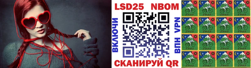 Марки NBOMe 1,5мг  МЕГА tor  Заводоуковск 
