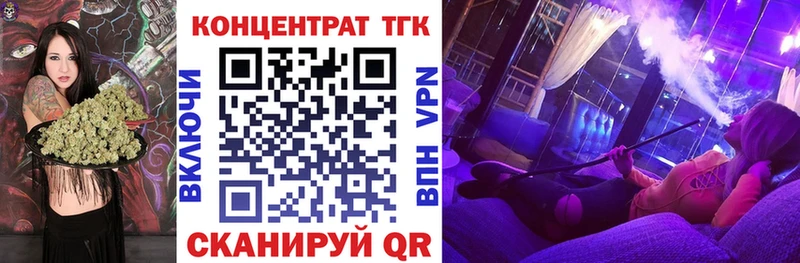 купить  сайты  Заводоуковск  Дистиллят ТГК концентрат 